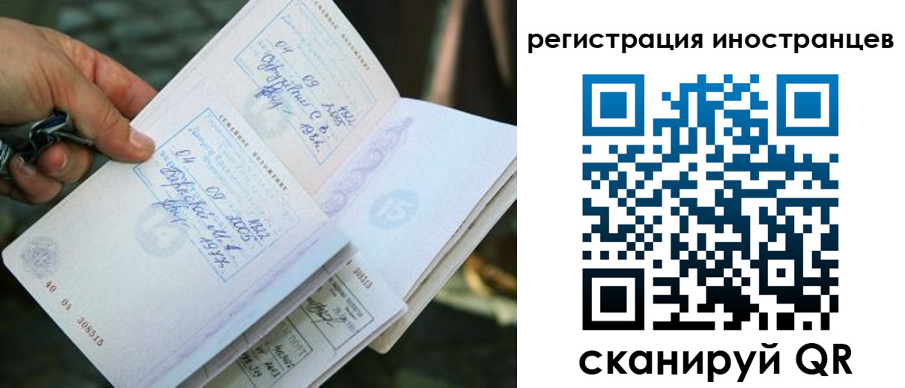 регистрация в Североуральске