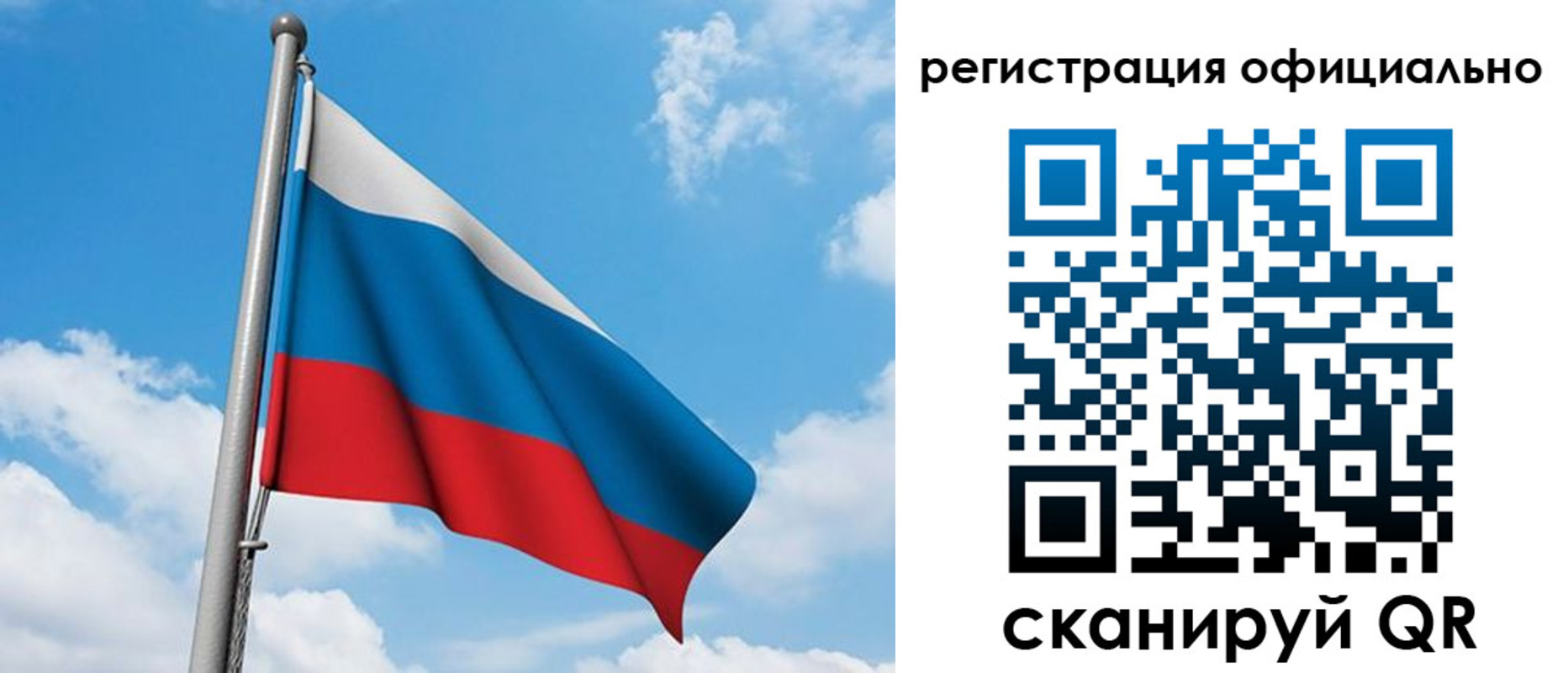 временная регистрация в квартире в Североуральске